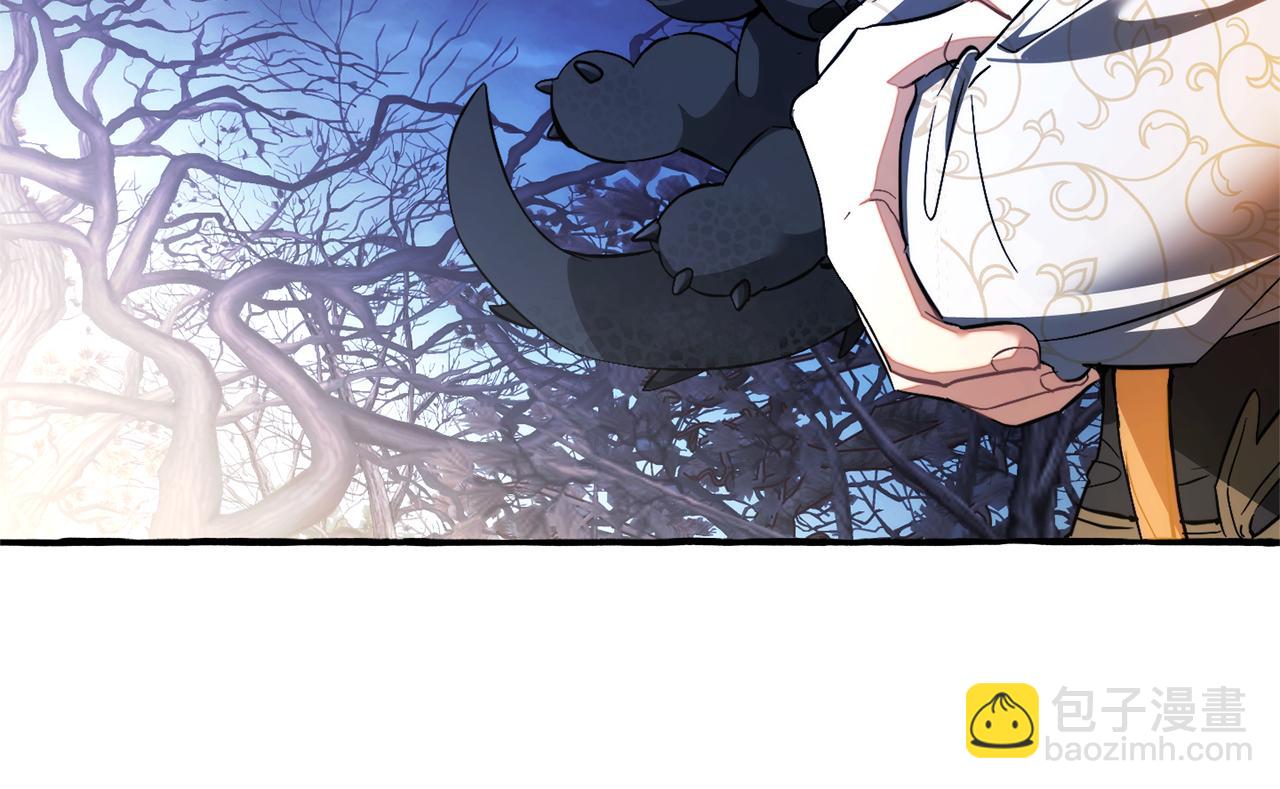 成爲伯爵家的廢物 - 第152話 大豐收(1/5) - 3