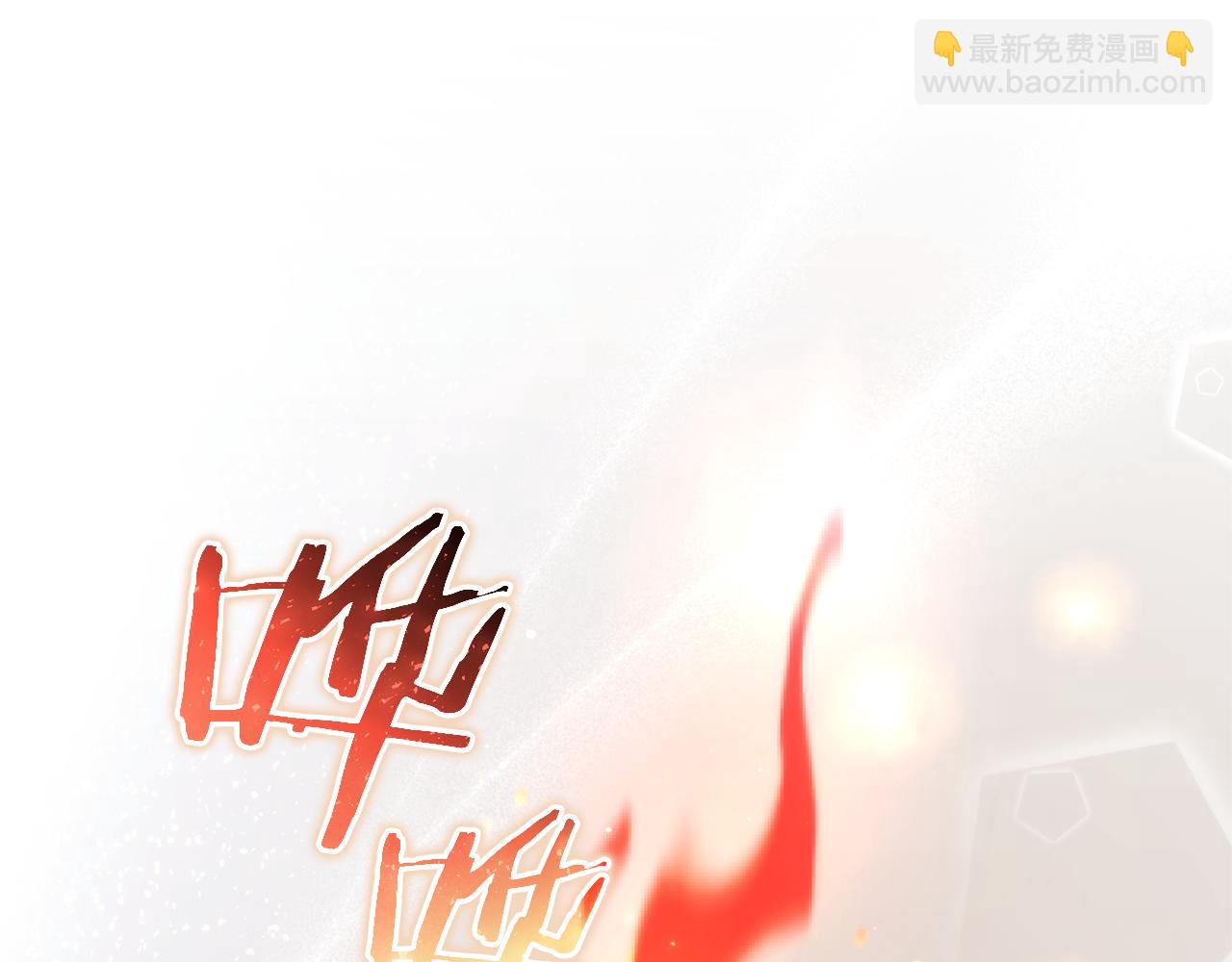 成爲伯爵家的廢物 - 第152話 大豐收(3/5) - 1