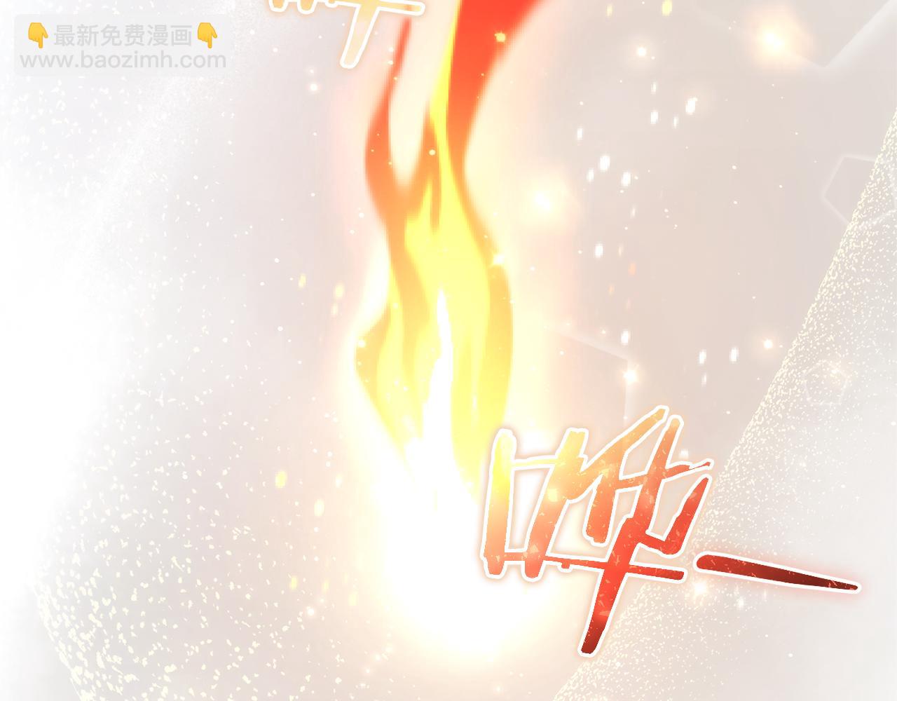 成爲伯爵家的廢物 - 第152話 大豐收(3/5) - 2