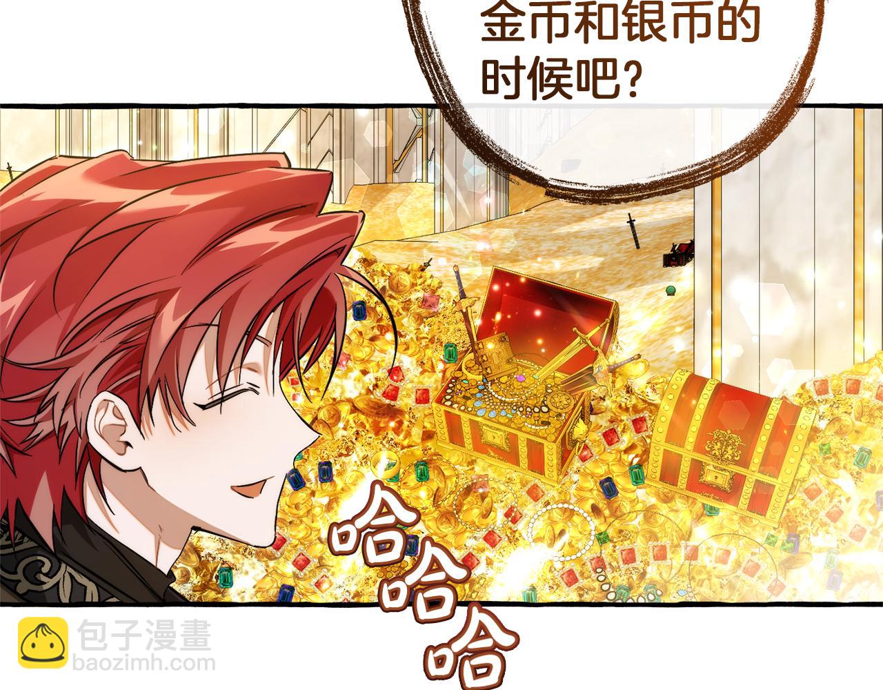 成爲伯爵家的廢物 - 第152話 大豐收(3/5) - 8