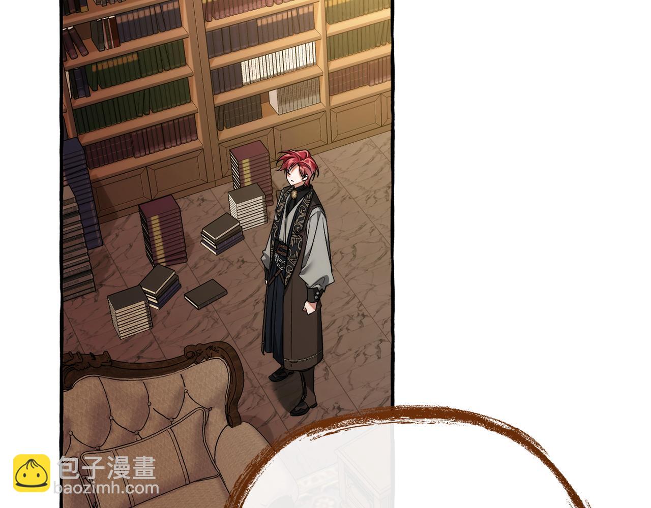 成爲伯爵家的廢物 - 第152話 大豐收(3/5) - 3