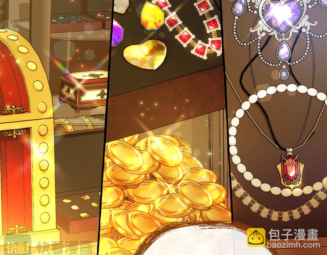 成爲伯爵家的廢物 - 第152話 大豐收(3/5) - 6