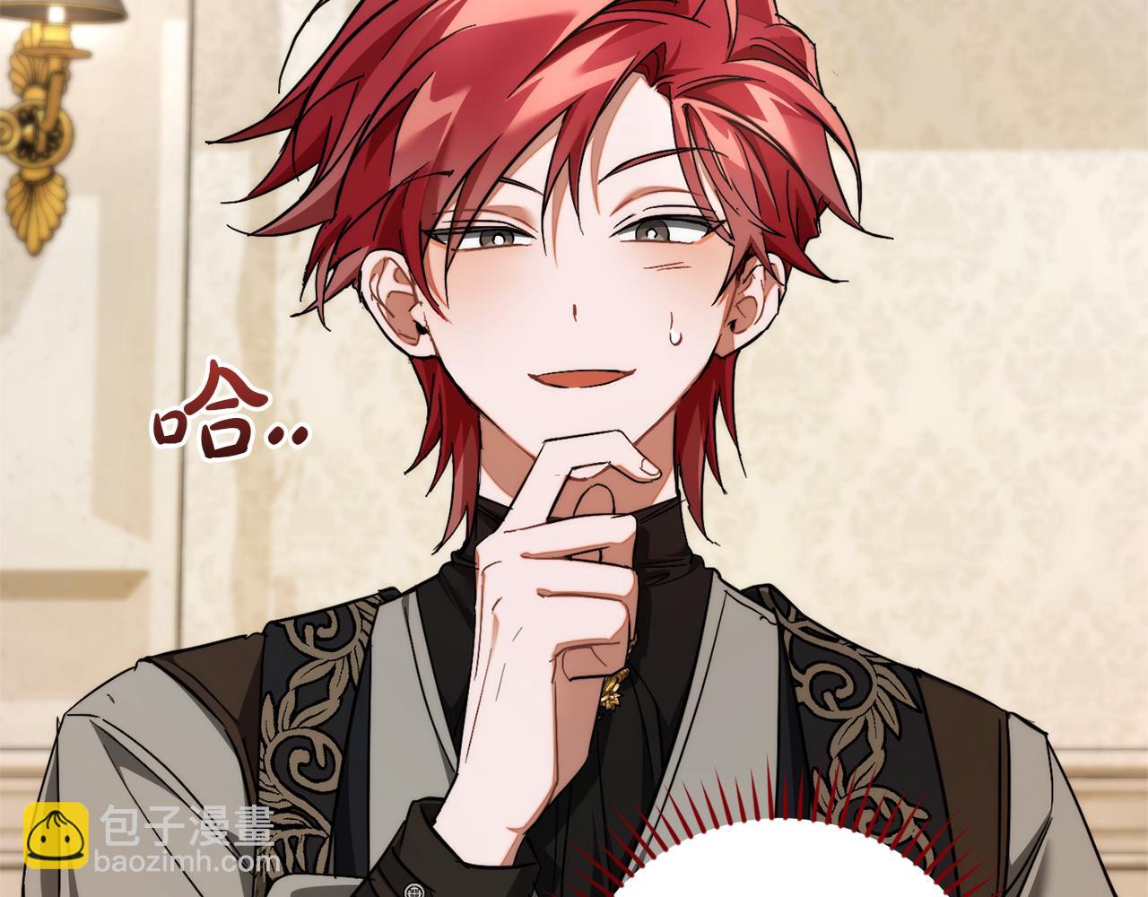 成爲伯爵家的廢物 - 第152話 大豐收(3/5) - 1