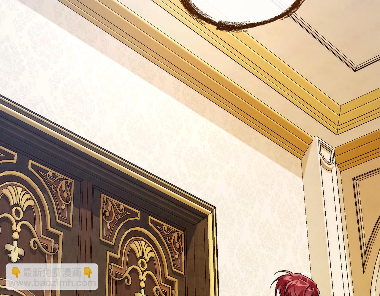 成爲伯爵家的廢物 - 第152話 大豐收(4/5) - 5