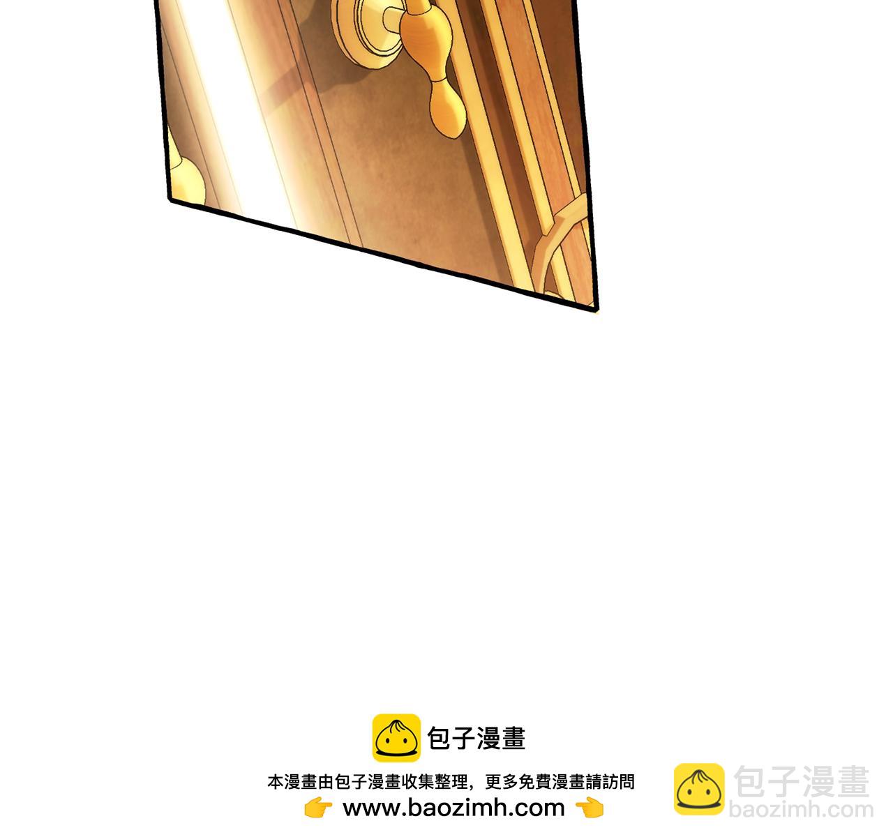 成爲伯爵家的廢物 - 第152話 大豐收(4/5) - 1