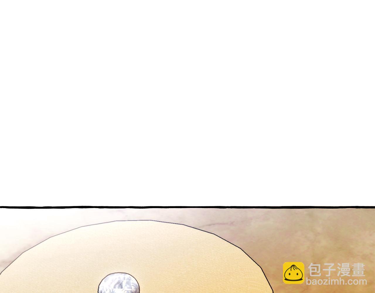 成爲伯爵家的廢物 - 第152話 大豐收(4/5) - 6