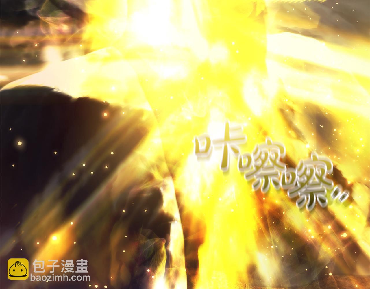 成爲伯爵家的廢物 - 第152話 大豐收(1/5) - 1