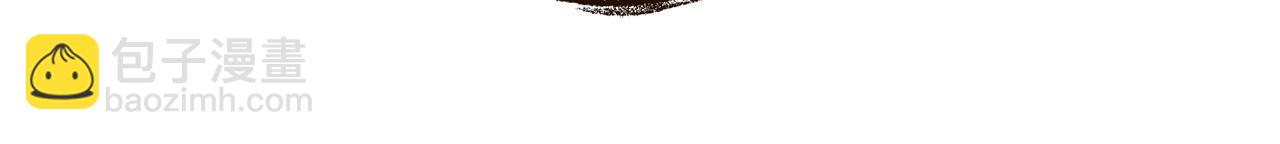 成爲伯爵家的廢物 - 第152話 大豐收(4/5) - 4