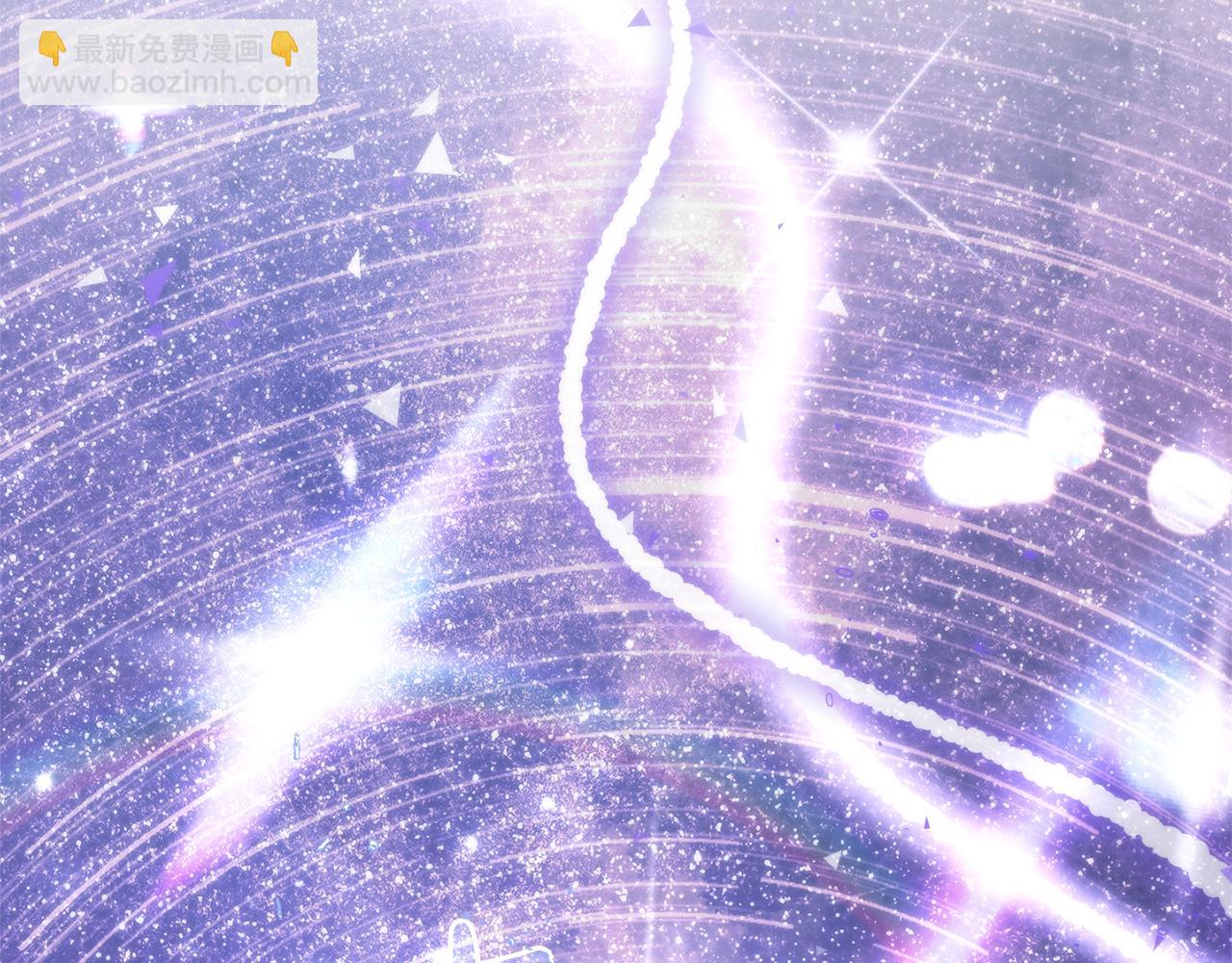 成爲伯爵家的廢物 - 第152話 大豐收(4/5) - 8