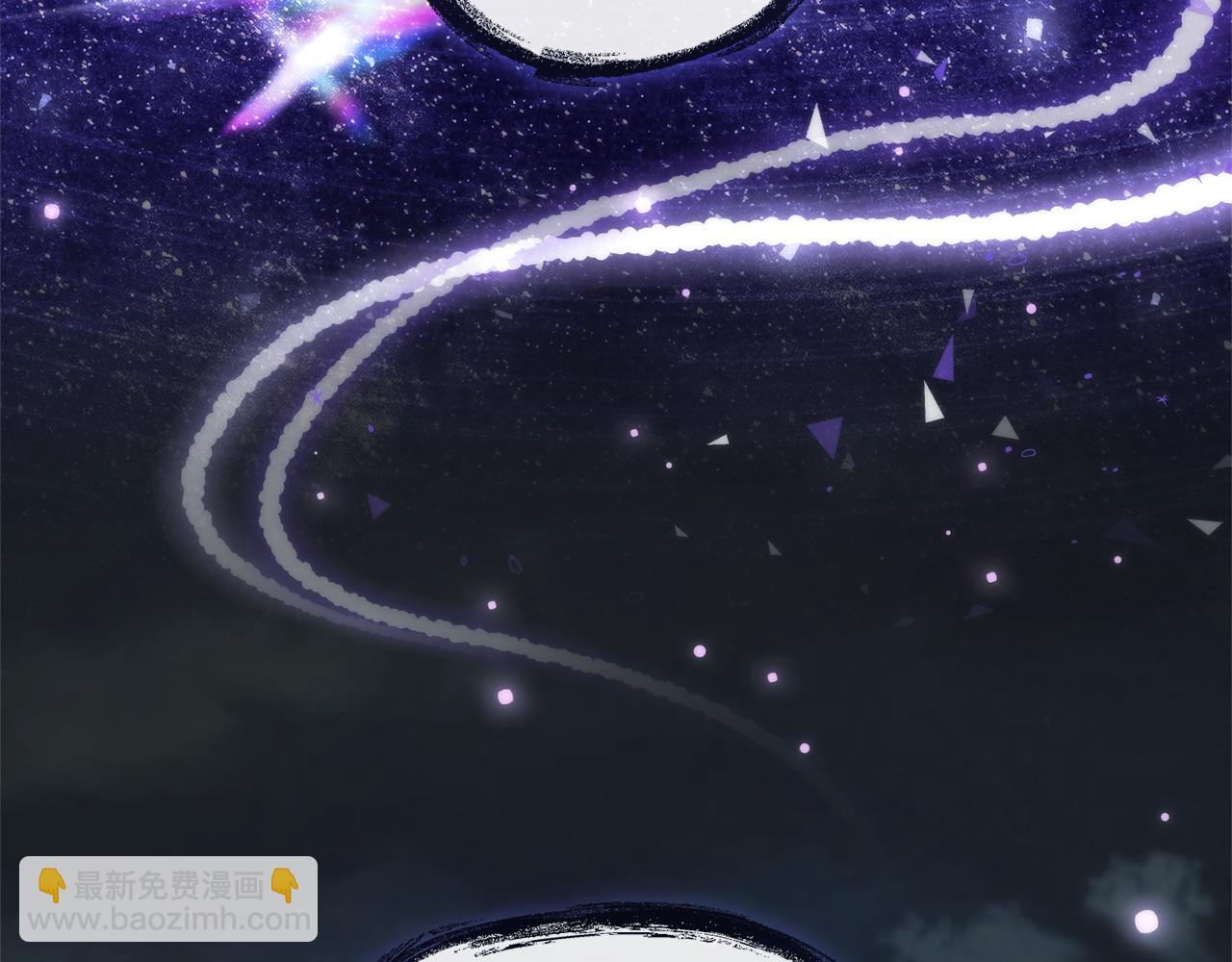 成爲伯爵家的廢物 - 第152話 大豐收(4/5) - 4