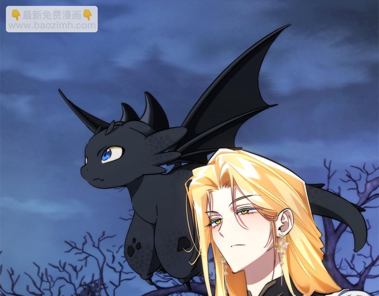 成爲伯爵家的廢物 - 第152話 大豐收(4/5) - 6