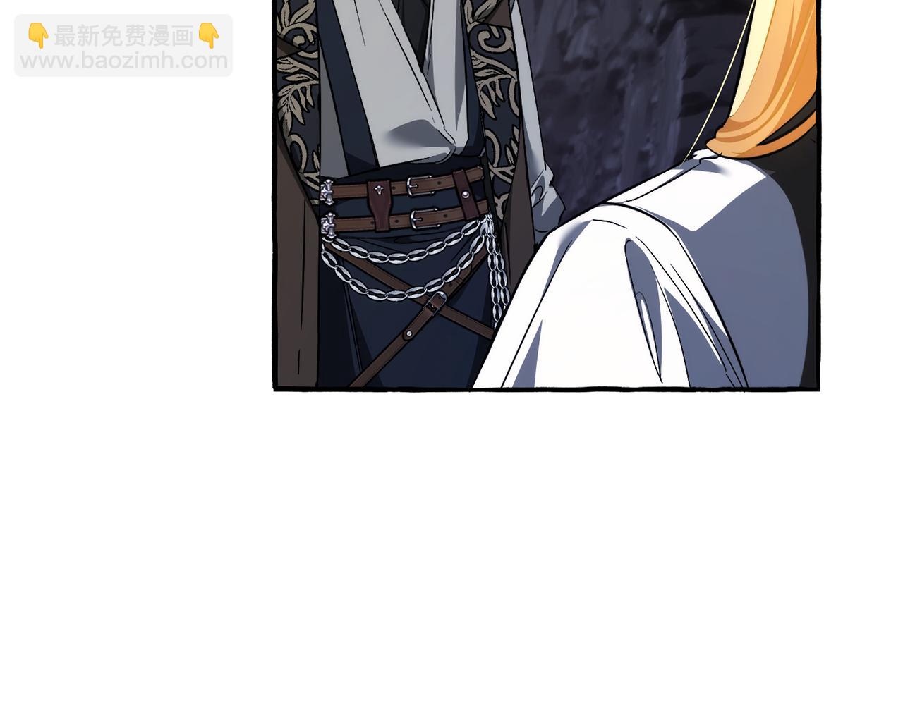 成爲伯爵家的廢物 - 第152話 大豐收(4/5) - 5