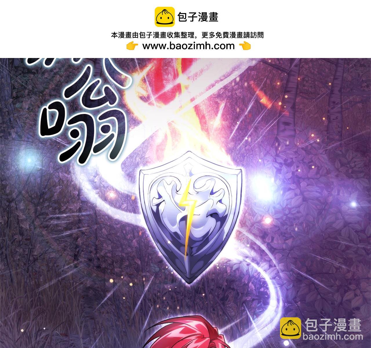 成爲伯爵家的廢物 - 第152話 大豐收(1/5) - 2