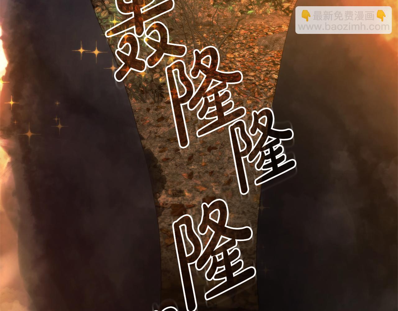 成爲伯爵家的廢物 - 第152話 大豐收(1/5) - 8