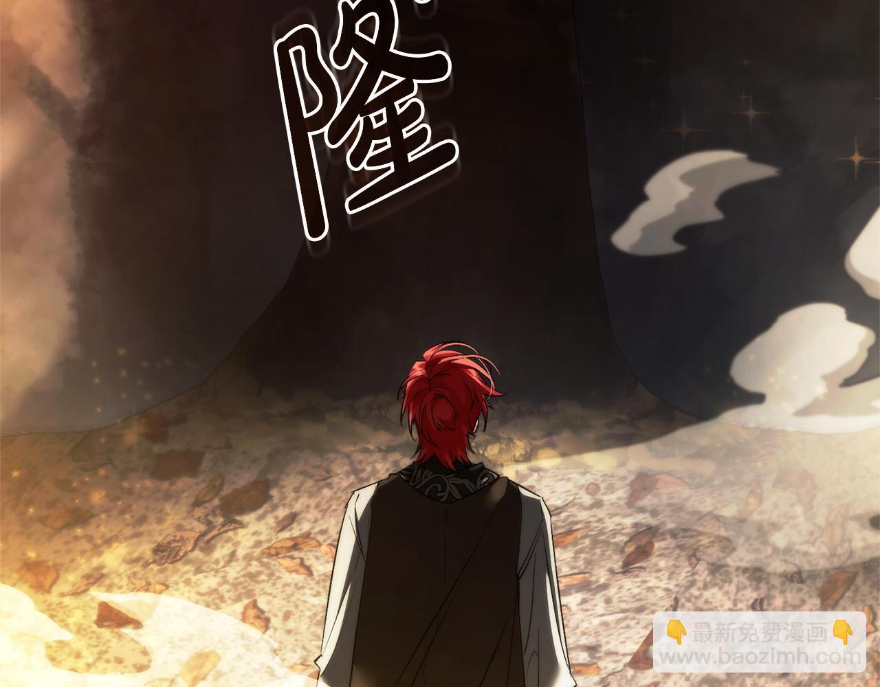 成爲伯爵家的廢物 - 第152話 大豐收(1/5) - 1