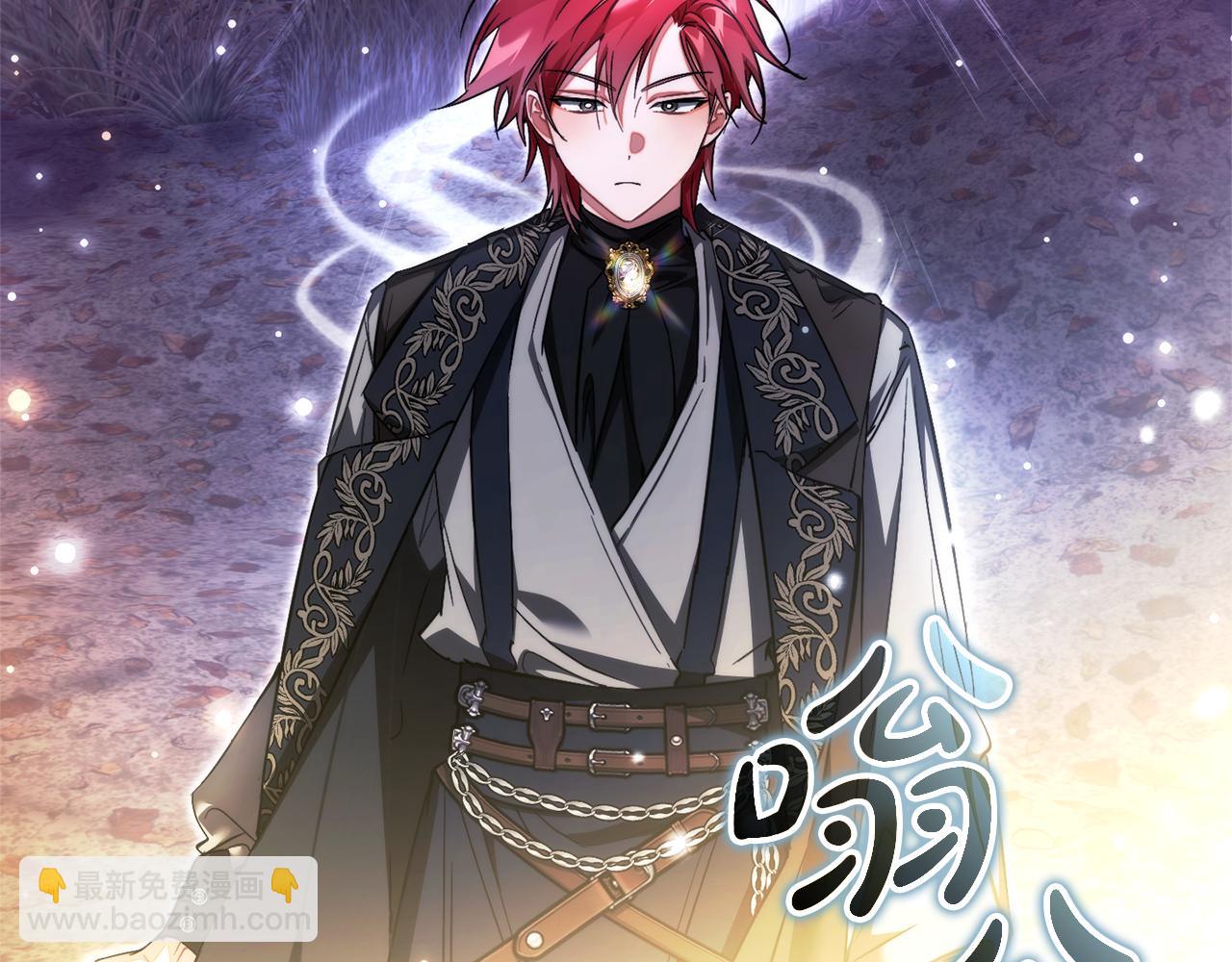 成爲伯爵家的廢物 - 第152話 大豐收(1/5) - 3