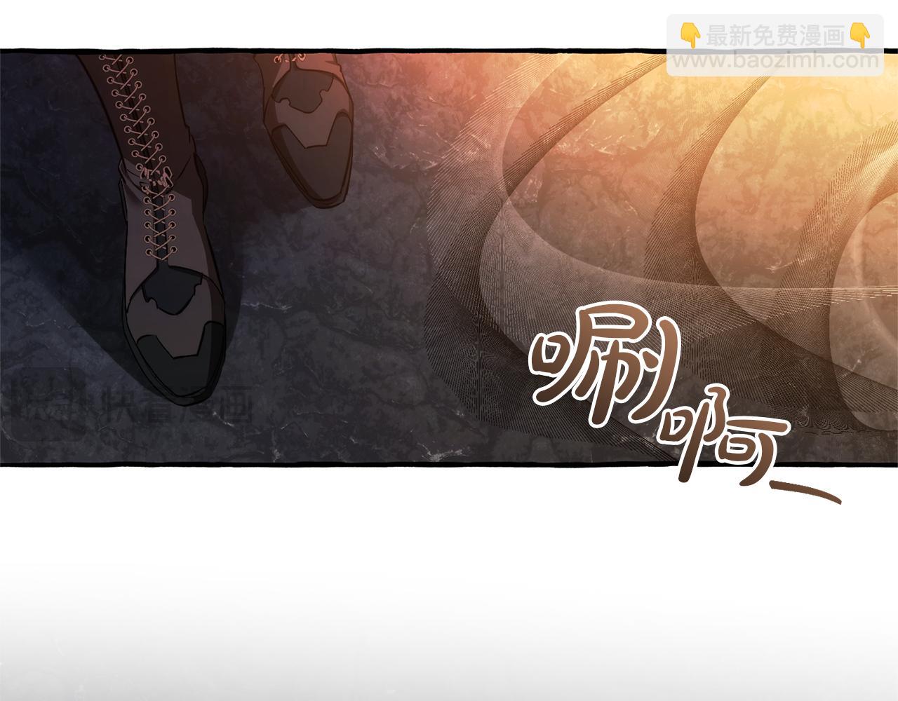 成爲伯爵家的廢物 - 第152話 大豐收(1/5) - 3