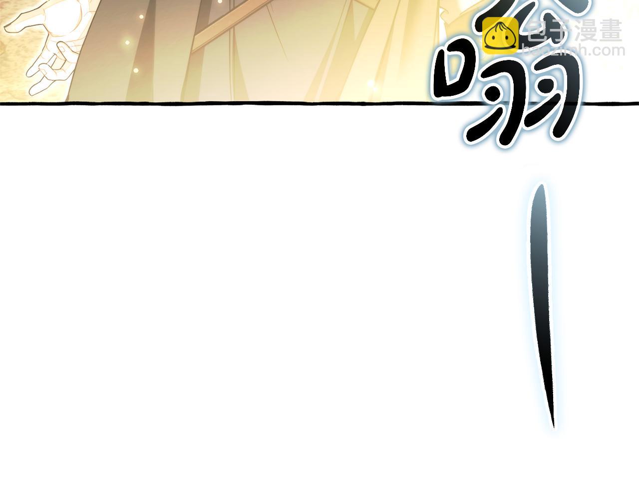 成爲伯爵家的廢物 - 第152話 大豐收(1/5) - 4