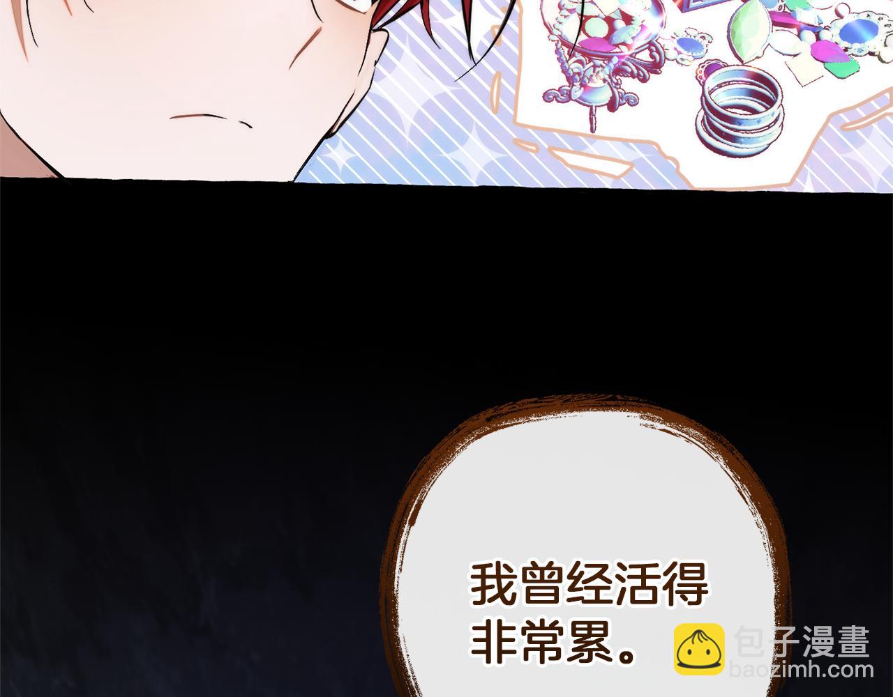 成爲伯爵家的廢物 - 第152話 大豐收(1/5) - 1