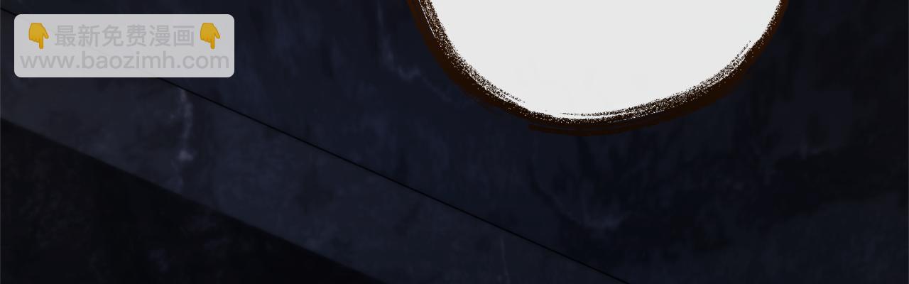 成爲伯爵家的廢物 - 第152話 大豐收(1/5) - 2