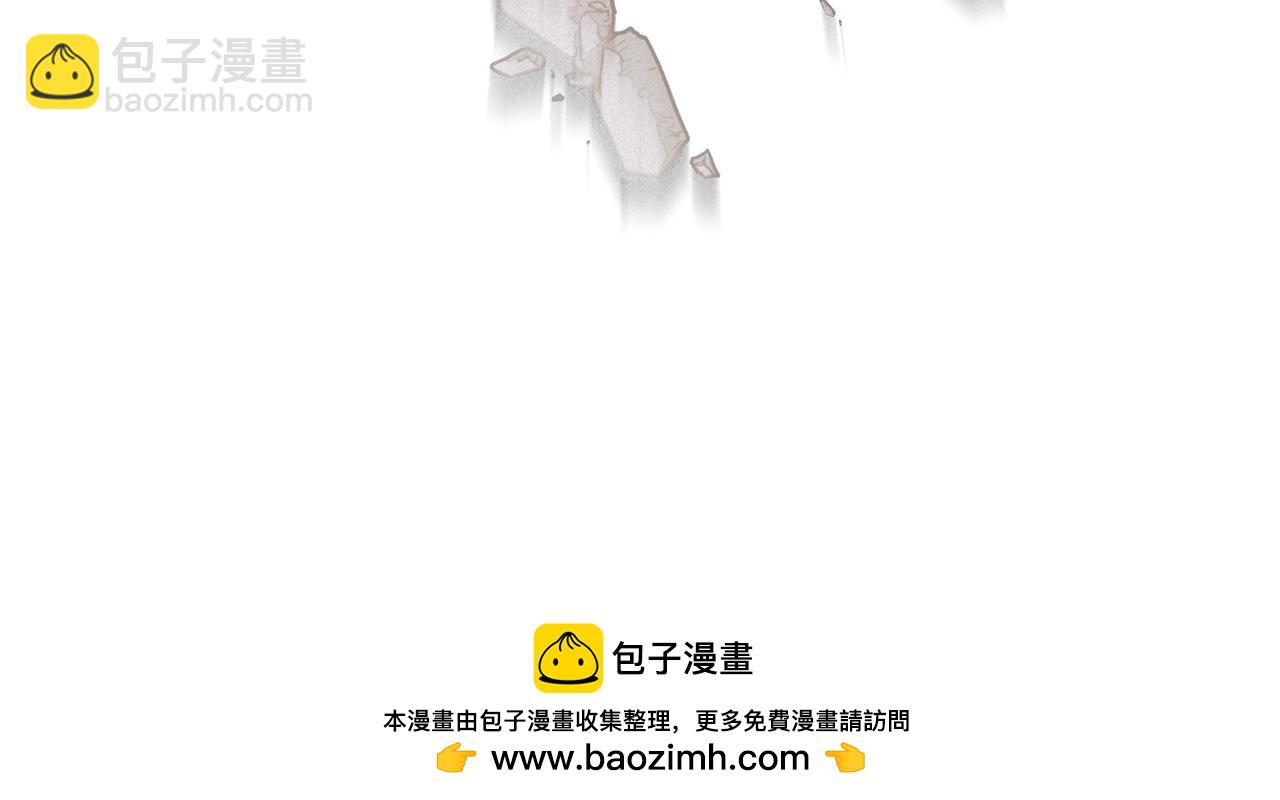 成爲伯爵家的廢物 - 第152話 大豐收(1/5) - 2