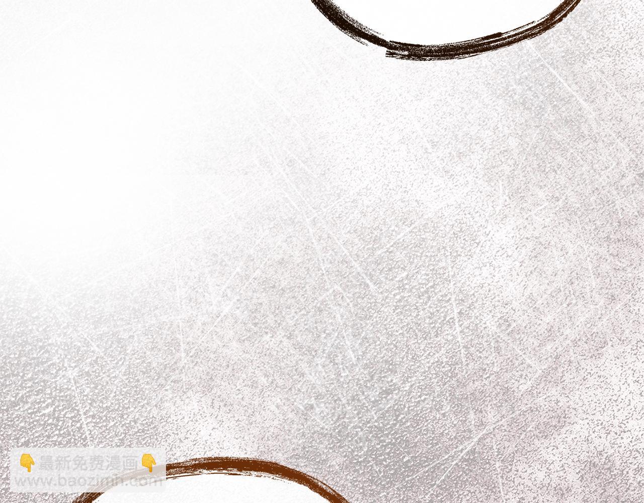 成爲伯爵家的廢物 - 第152話 大豐收(2/5) - 1