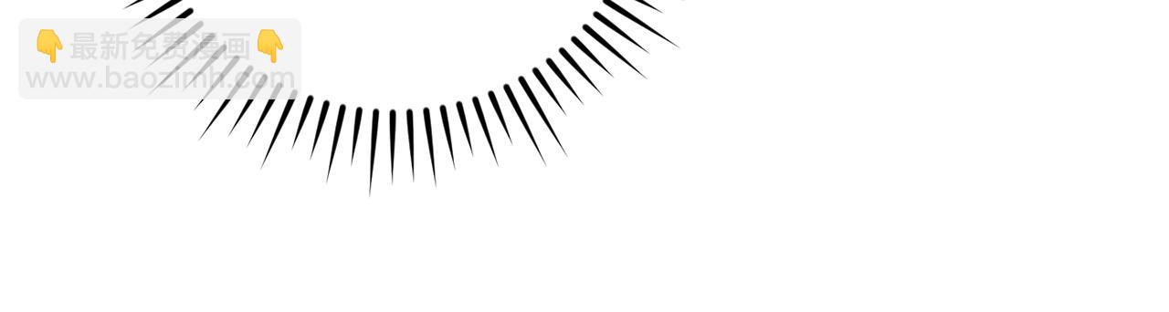 成爲伯爵家的廢物 - 第152話 大豐收(2/5) - 1