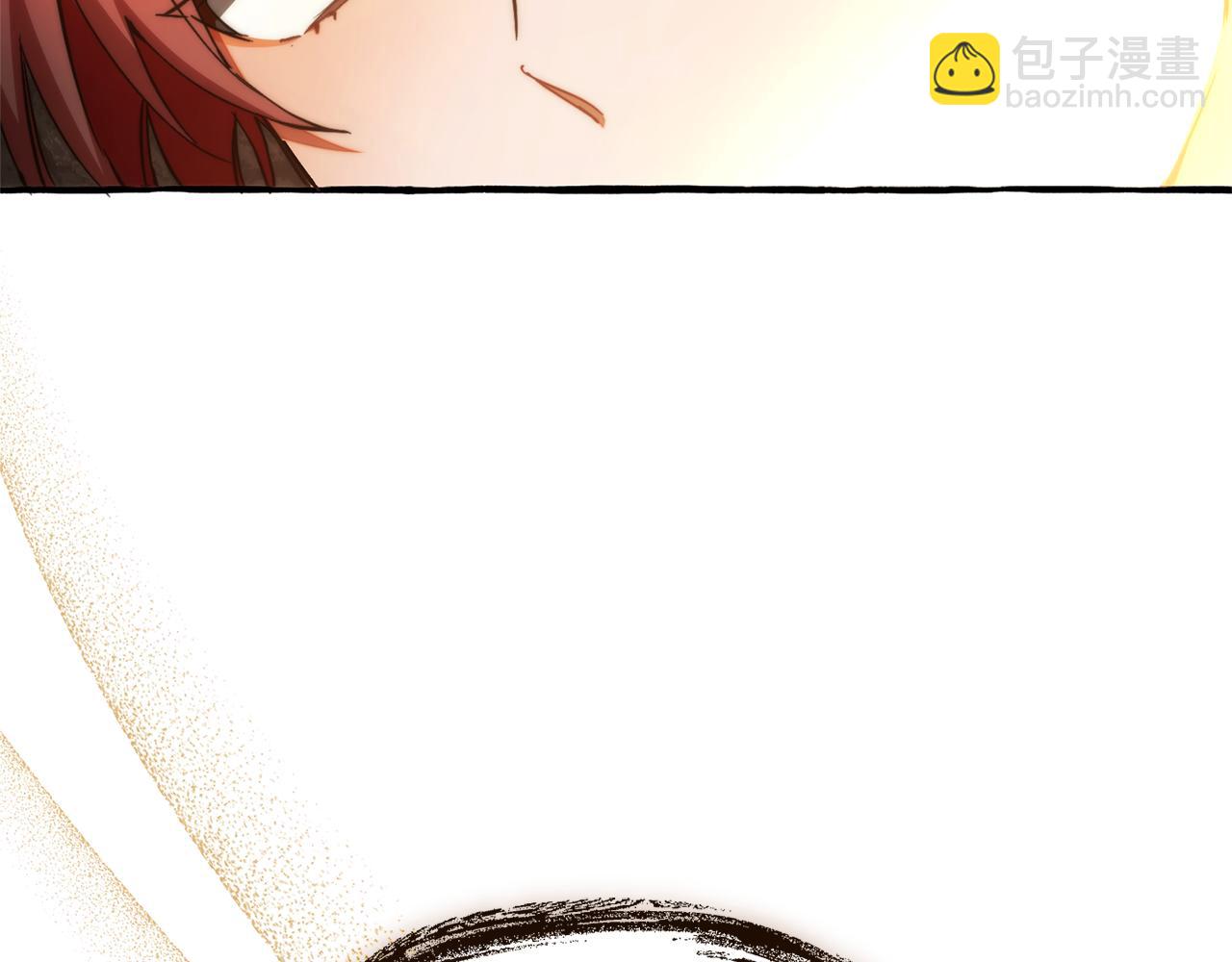 成爲伯爵家的廢物 - 第152話 大豐收(2/5) - 8