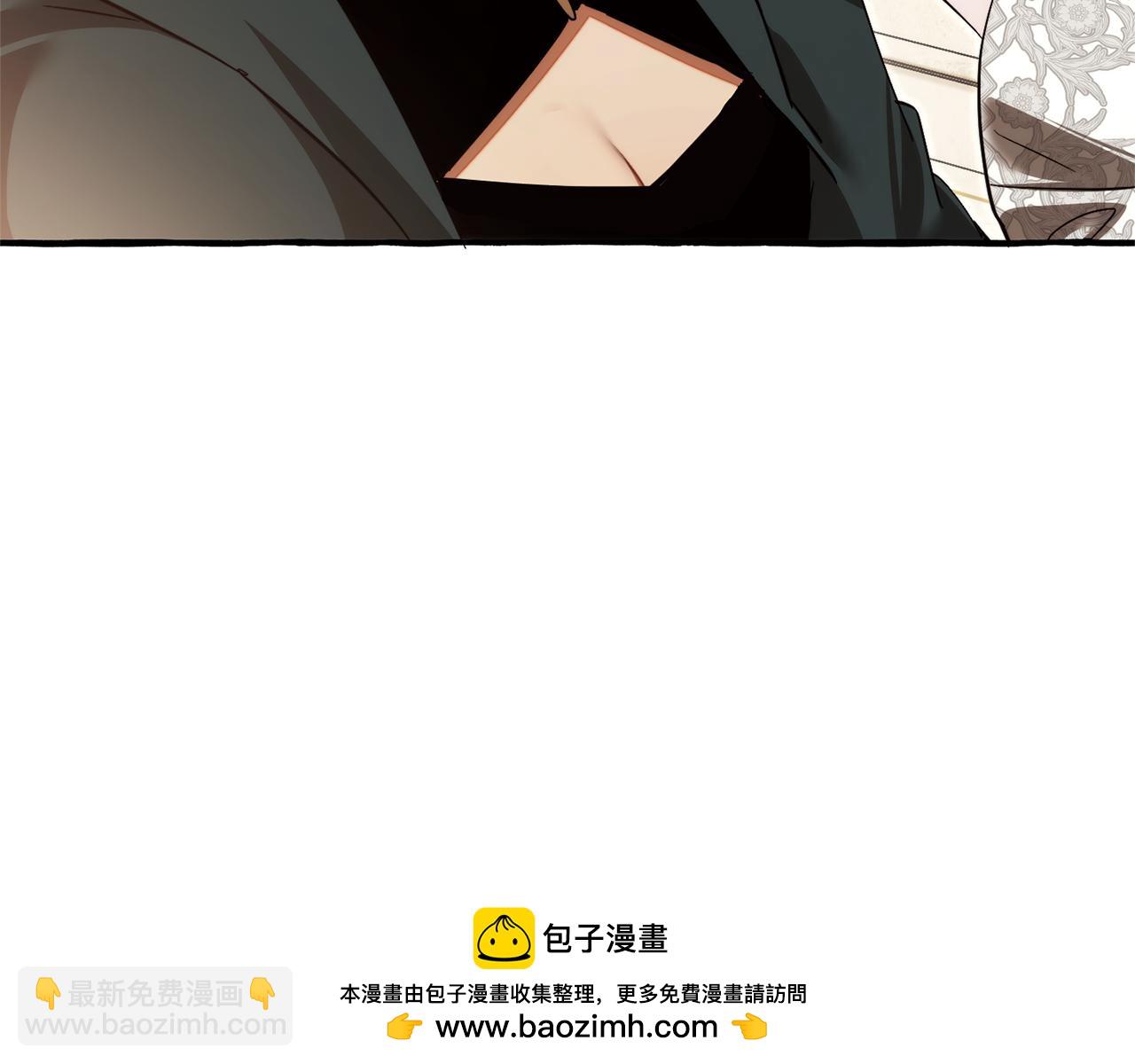 成爲伯爵家的廢物 - 第154話 善良而不自知的少爺(2/4) - 6