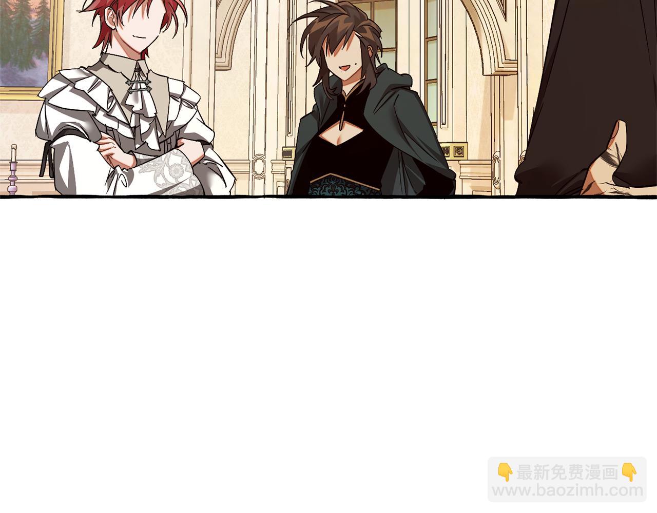 成爲伯爵家的廢物 - 第154話 善良而不自知的少爺(3/4) - 3