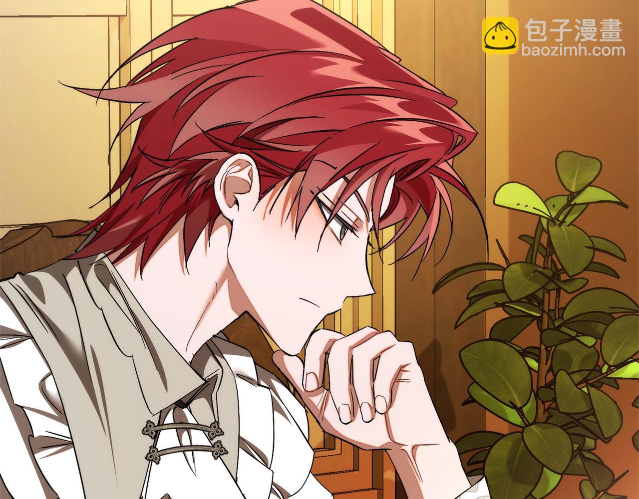 成爲伯爵家的廢物 - 第154話 善良而不自知的少爺(1/4) - 4