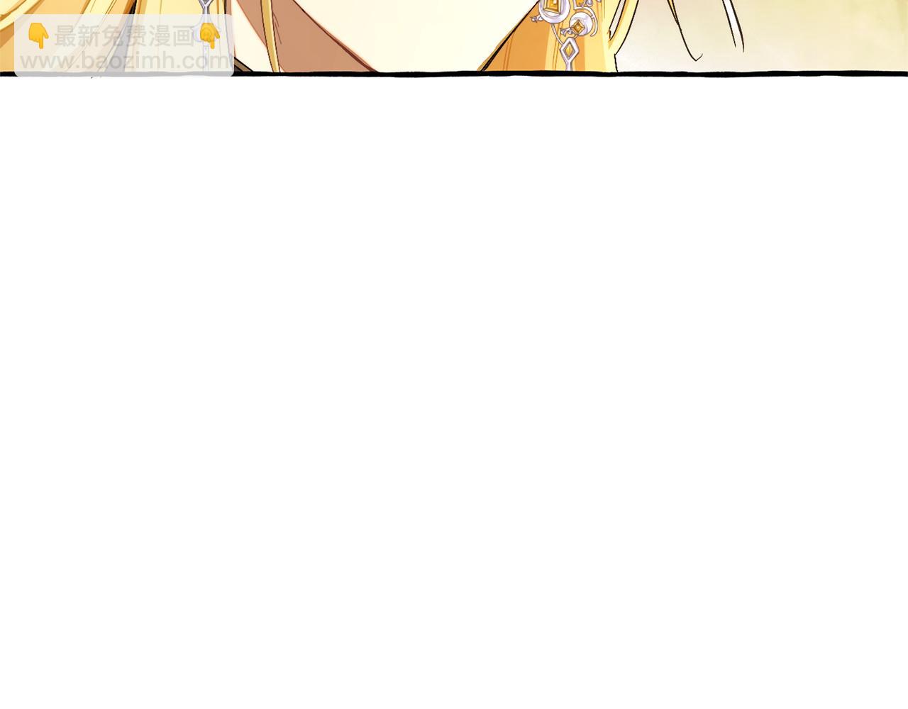 成爲伯爵家的廢物 - 第154話 善良而不自知的少爺(3/4) - 4