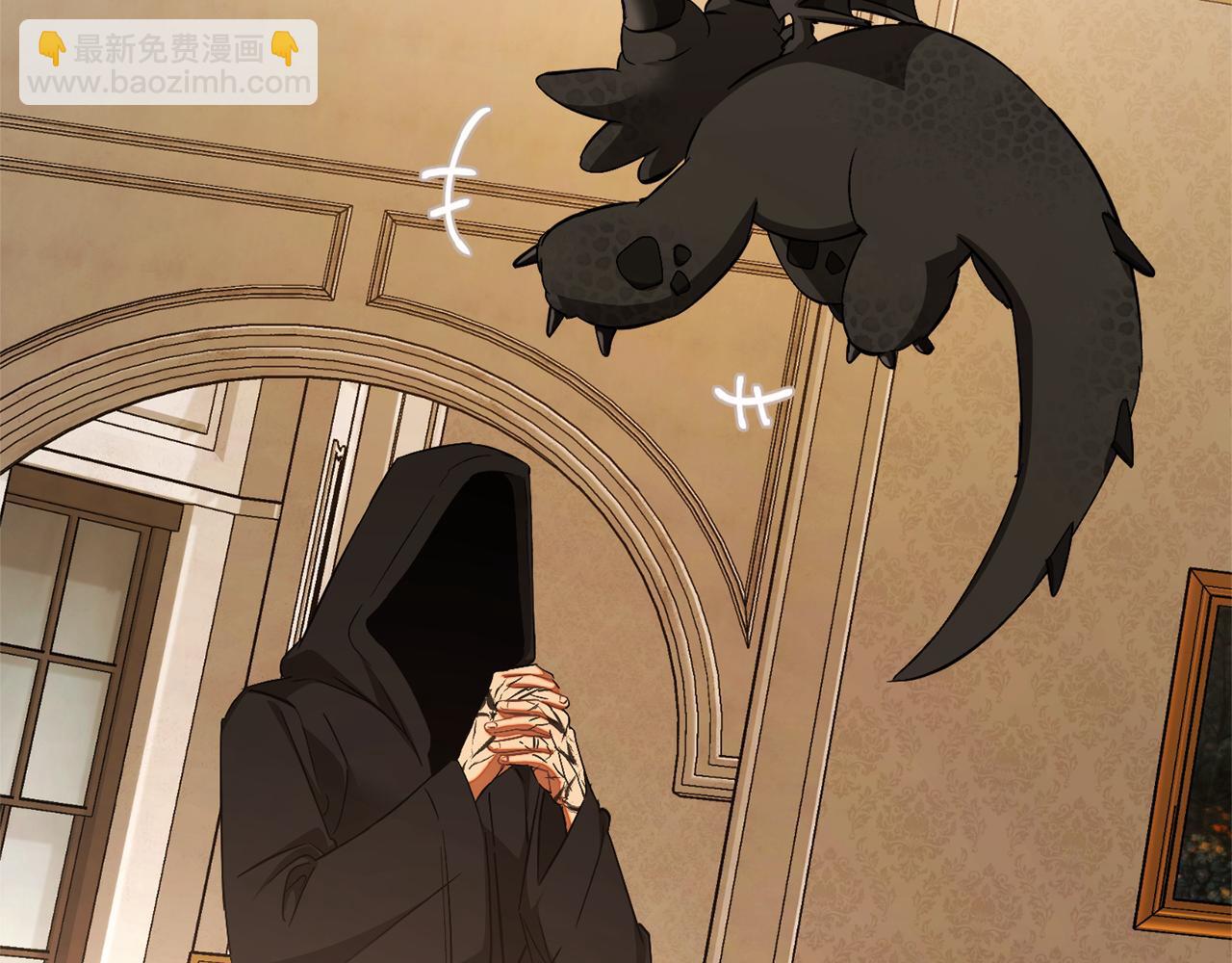 成爲伯爵家的廢物 - 第154話 善良而不自知的少爺(3/4) - 8