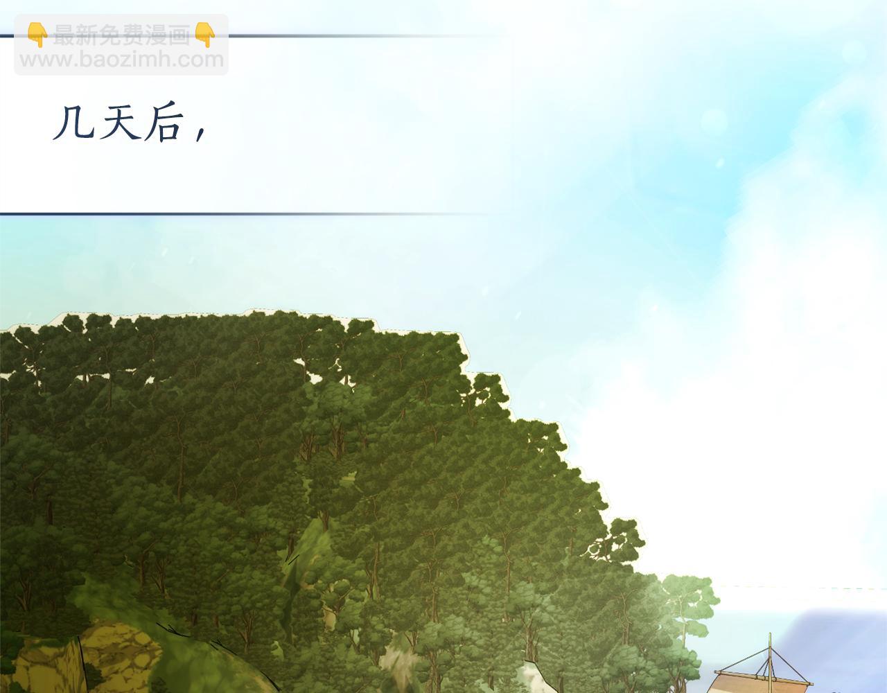 成爲伯爵家的廢物 - 第154話 善良而不自知的少爺(4/4) - 6