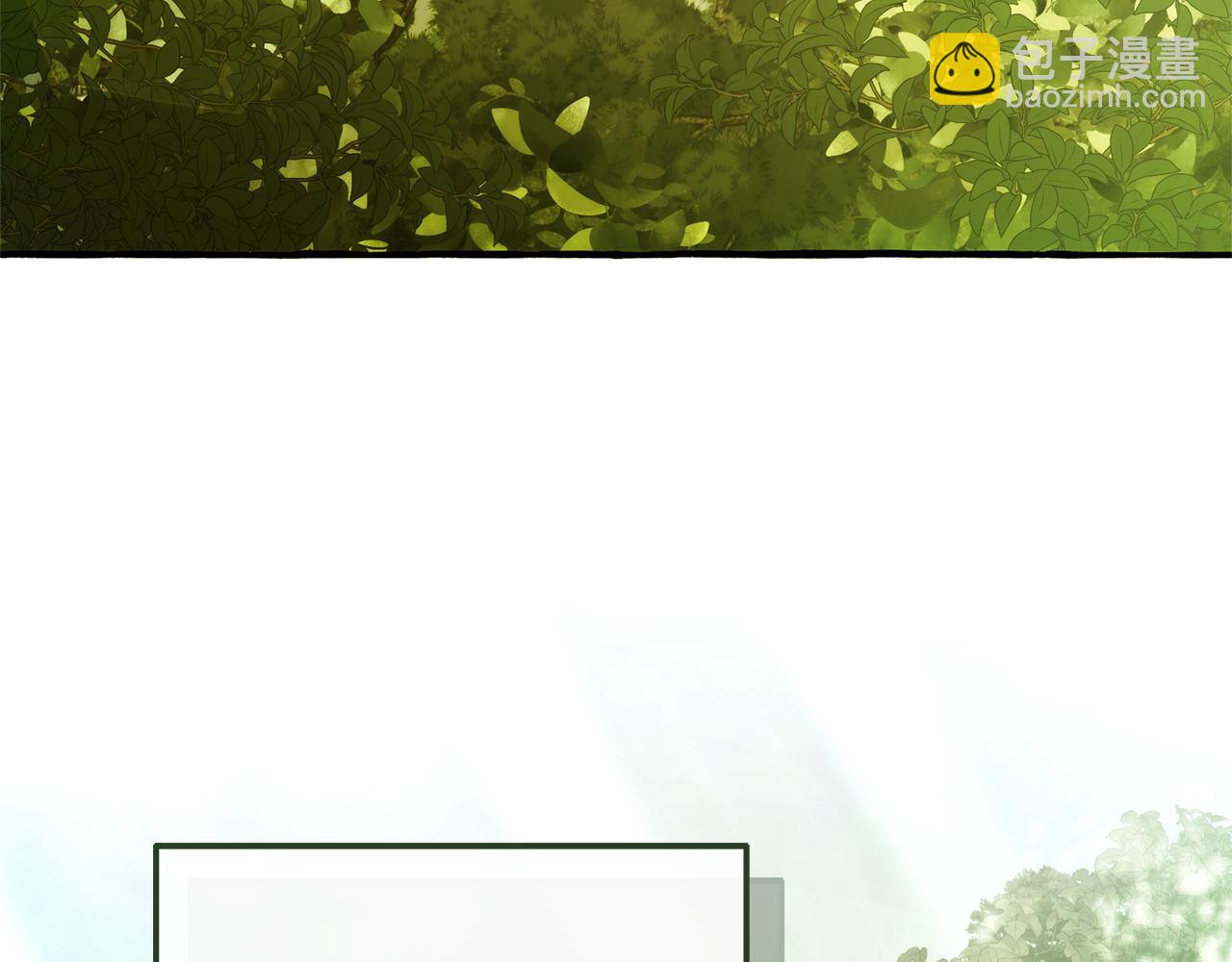 成爲伯爵家的廢物 - 第154話 善良而不自知的少爺(4/4) - 1