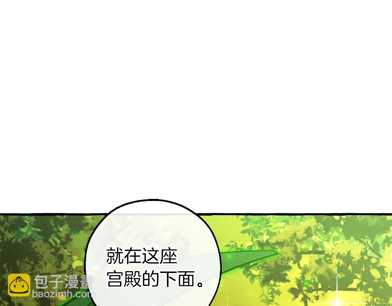 成爲伯爵家的廢物 - 第154話 善良而不自知的少爺(4/4) - 5