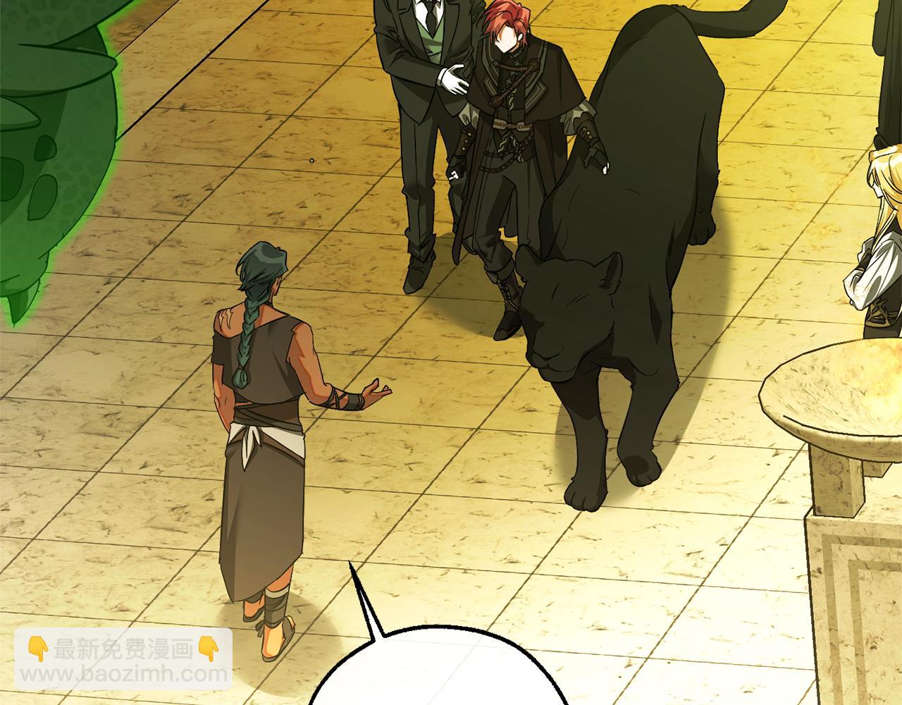 成爲伯爵家的廢物 - 第154話 善良而不自知的少爺(4/4) - 7