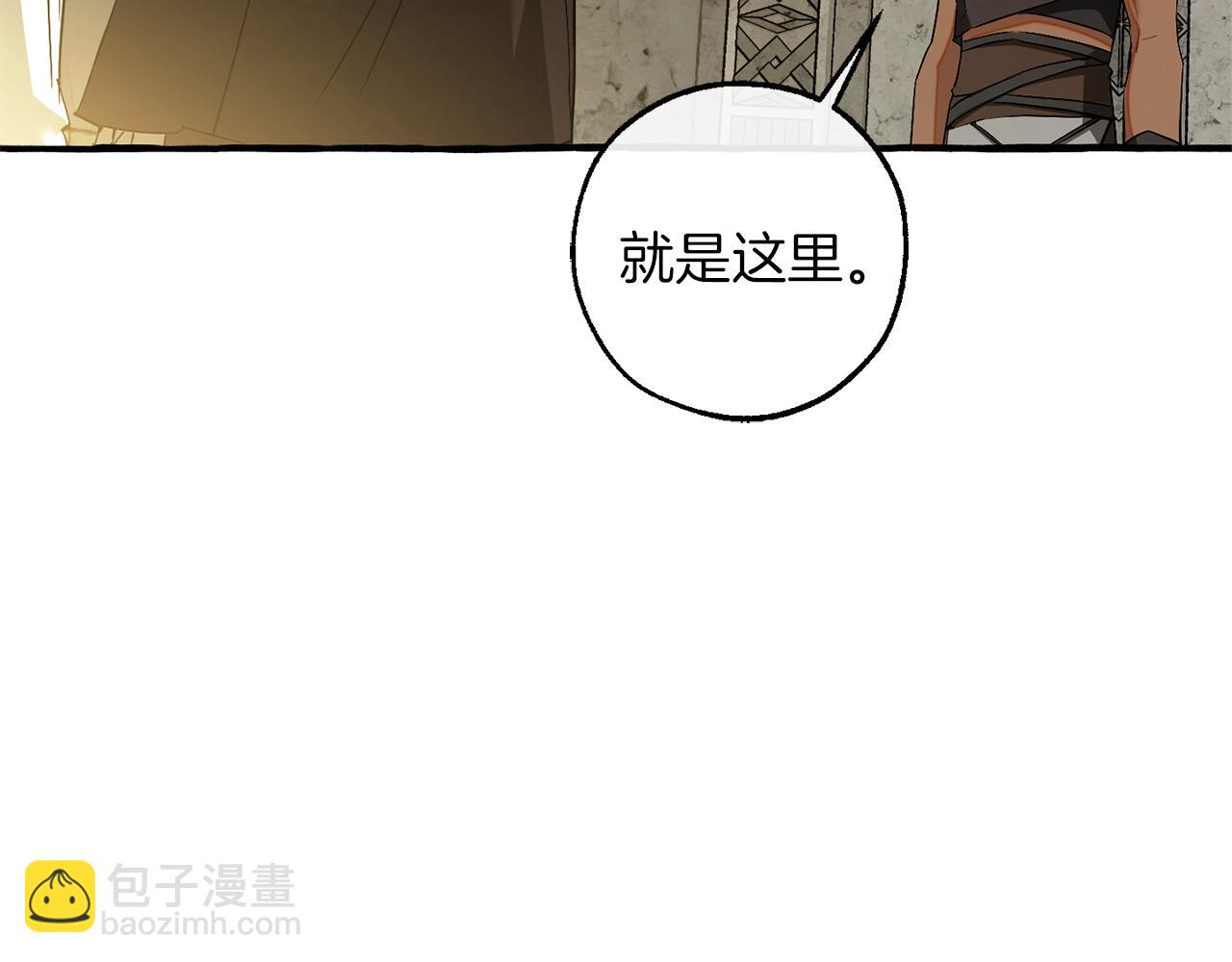 成爲伯爵家的廢物 - 第154話 善良而不自知的少爺(4/4) - 6