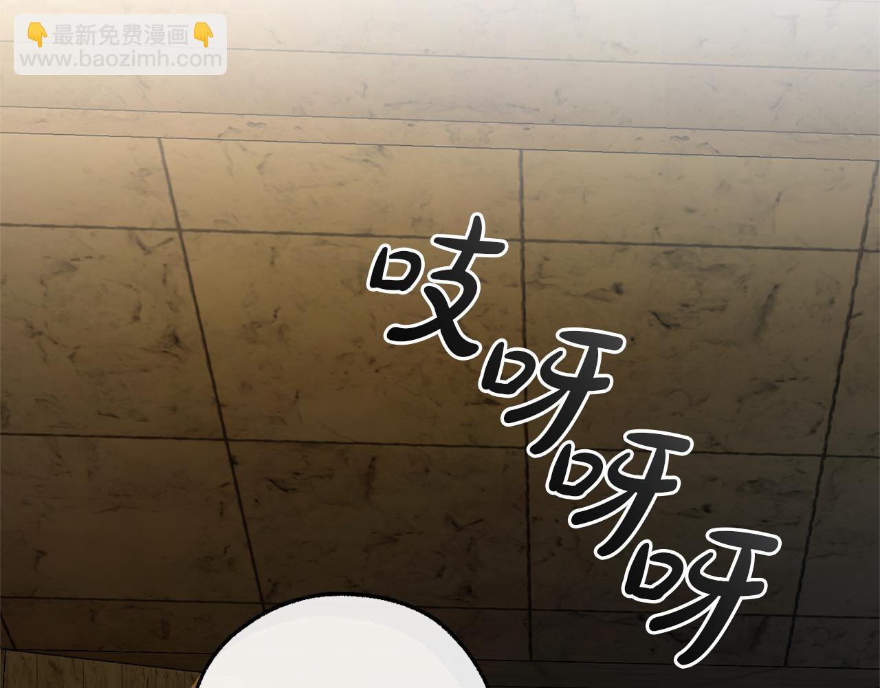 成爲伯爵家的廢物 - 第154話 善良而不自知的少爺(4/4) - 1