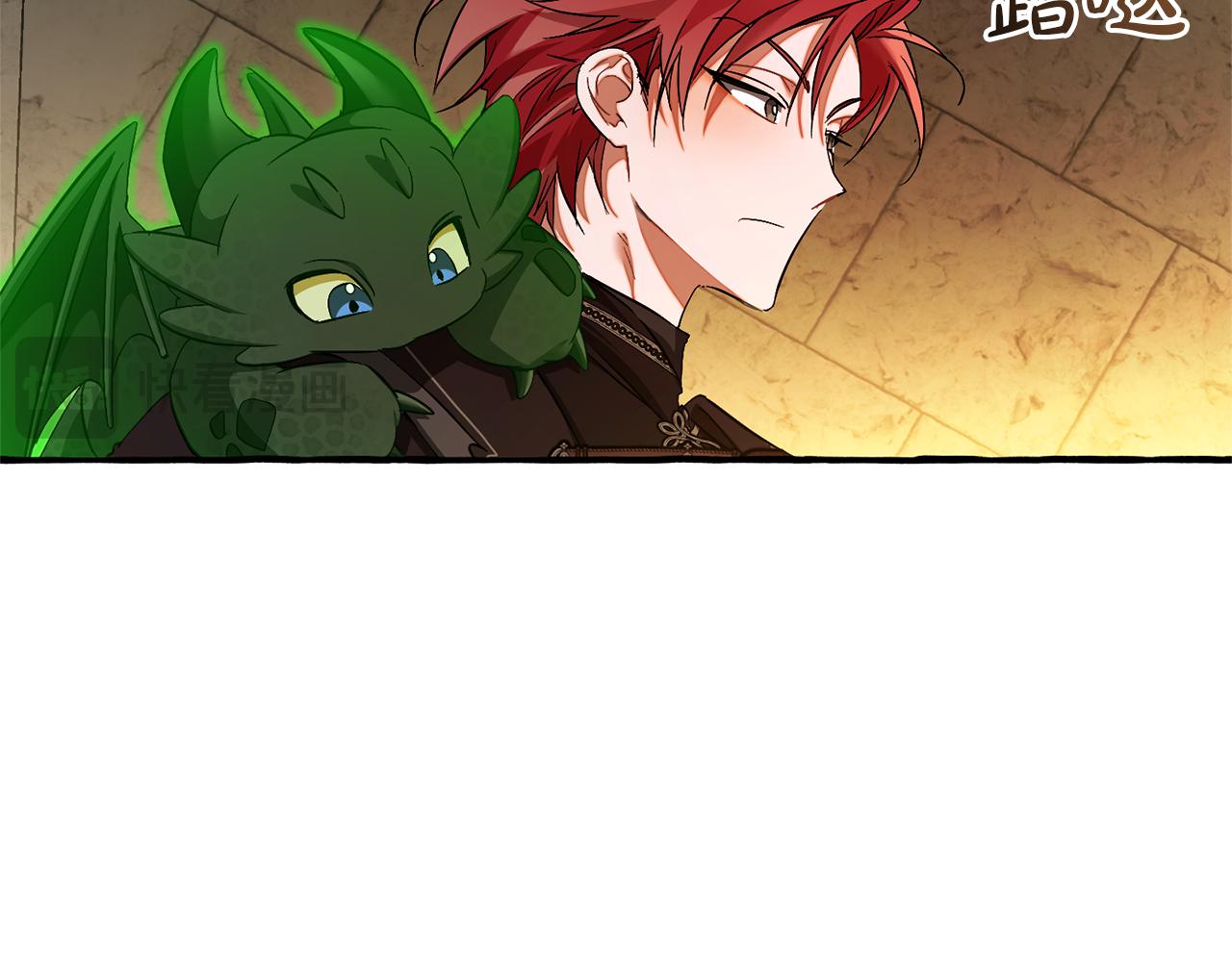 成爲伯爵家的廢物 - 第154話 善良而不自知的少爺(4/4) - 5