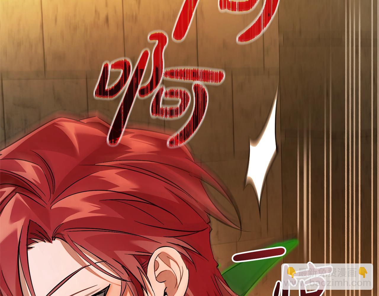 成爲伯爵家的廢物 - 第154話 善良而不自知的少爺(4/4) - 5