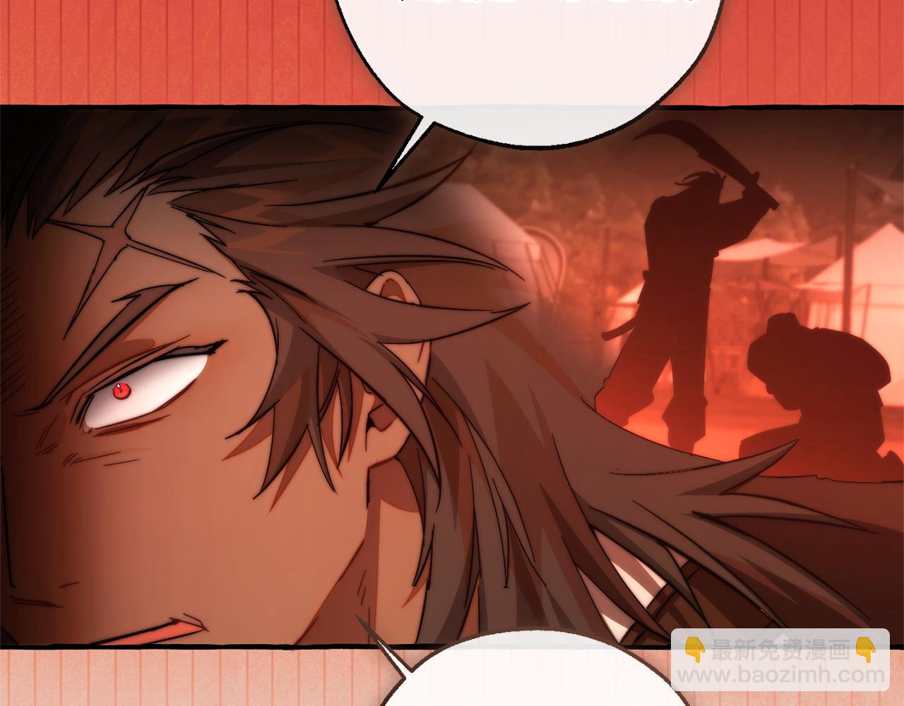 成爲伯爵家的廢物 - 第154話 善良而不自知的少爺(1/4) - 2