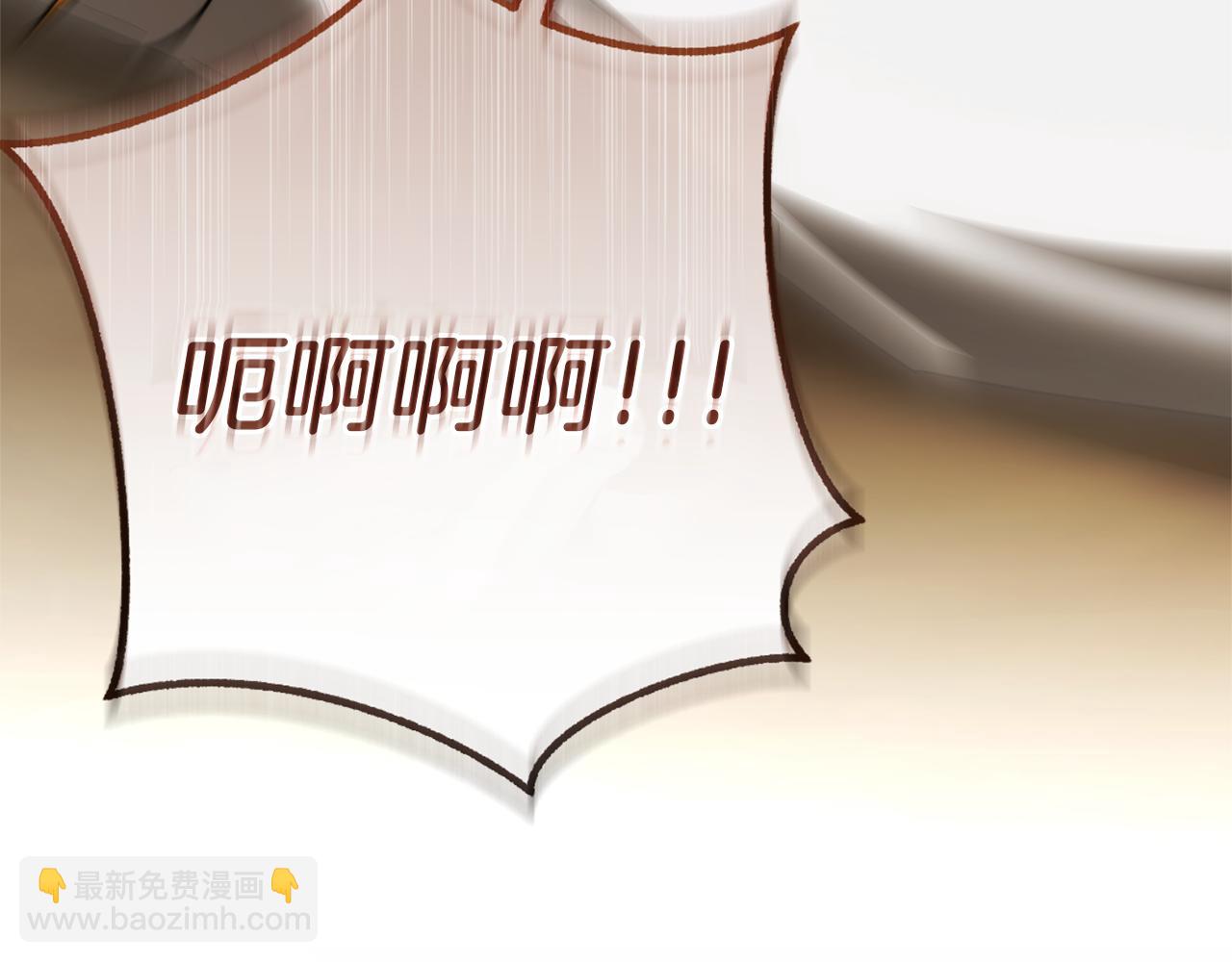 成爲伯爵家的廢物 - 第154話 善良而不自知的少爺(4/4) - 6