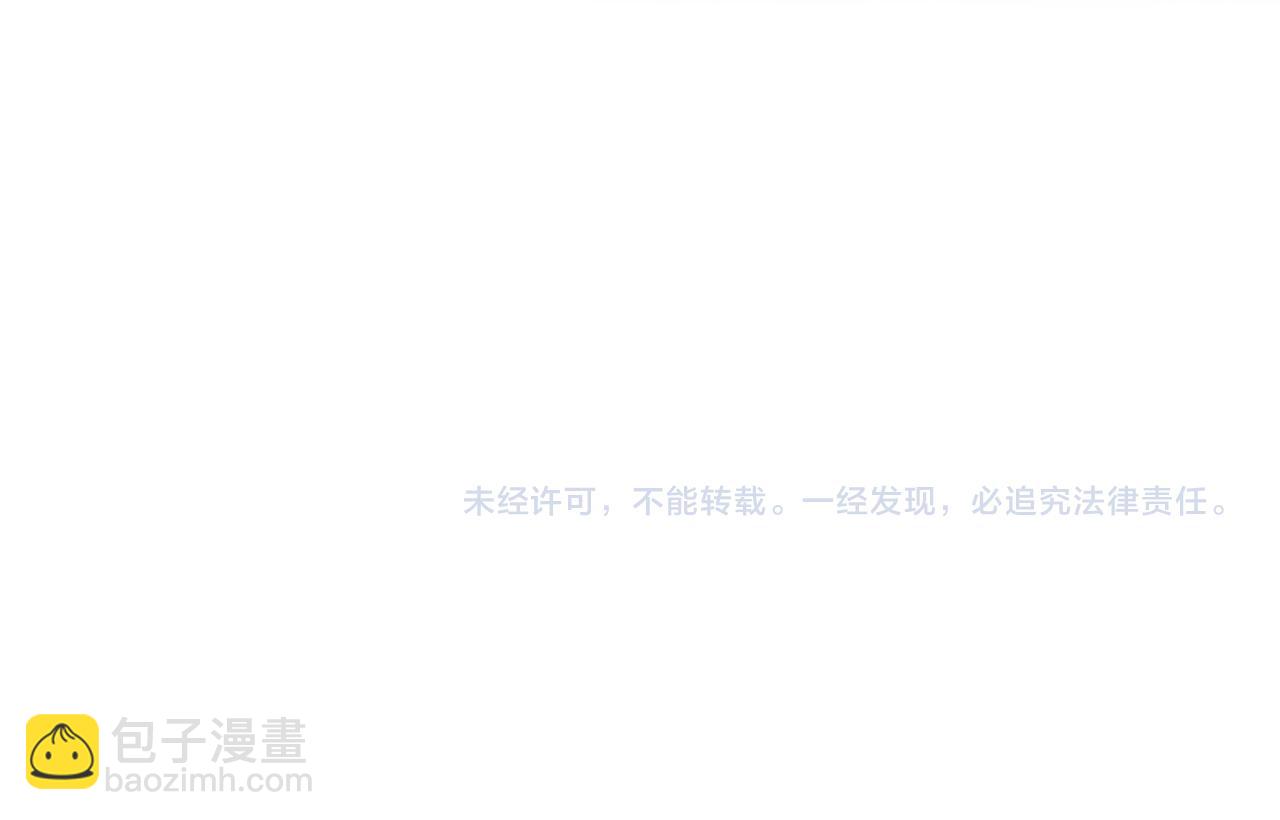 成爲伯爵家的廢物 - 第154話 善良而不自知的少爺(4/4) - 7