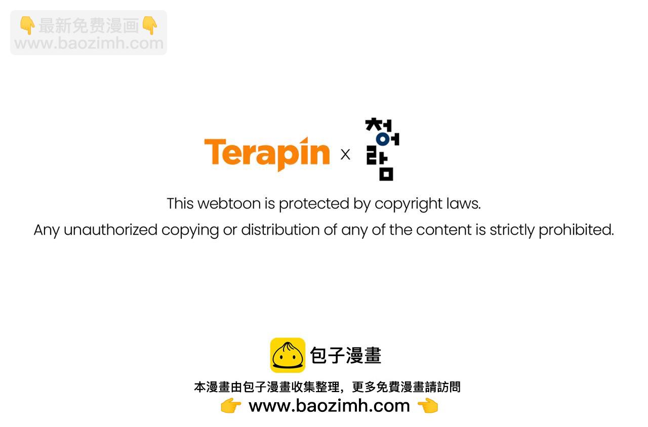 成爲伯爵家的廢物 - 第154話 善良而不自知的少爺(4/4) - 1