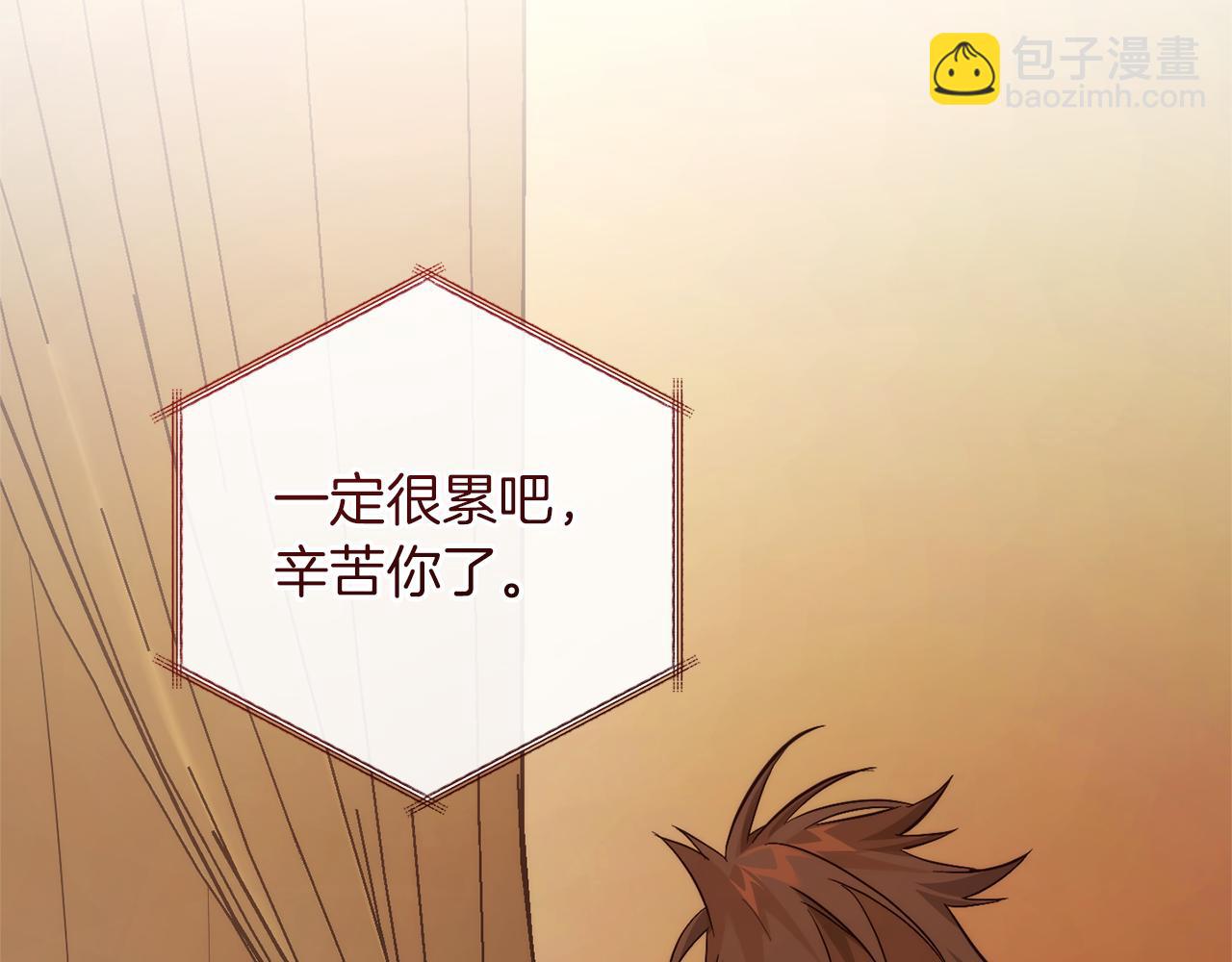 成爲伯爵家的廢物 - 第154話 善良而不自知的少爺(1/4) - 6