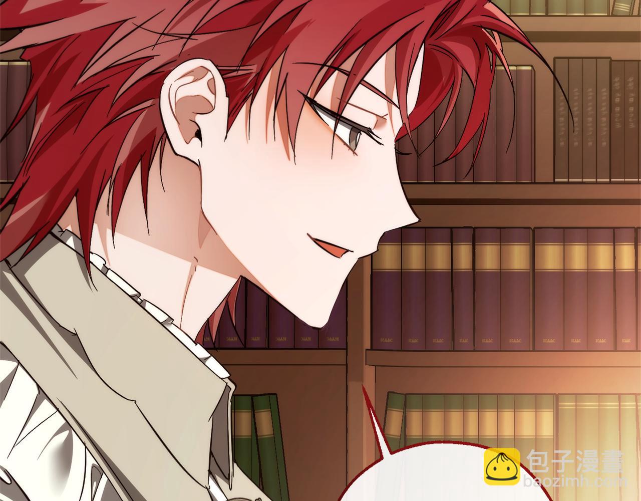 成爲伯爵家的廢物 - 第154話 善良而不自知的少爺(1/4) - 5