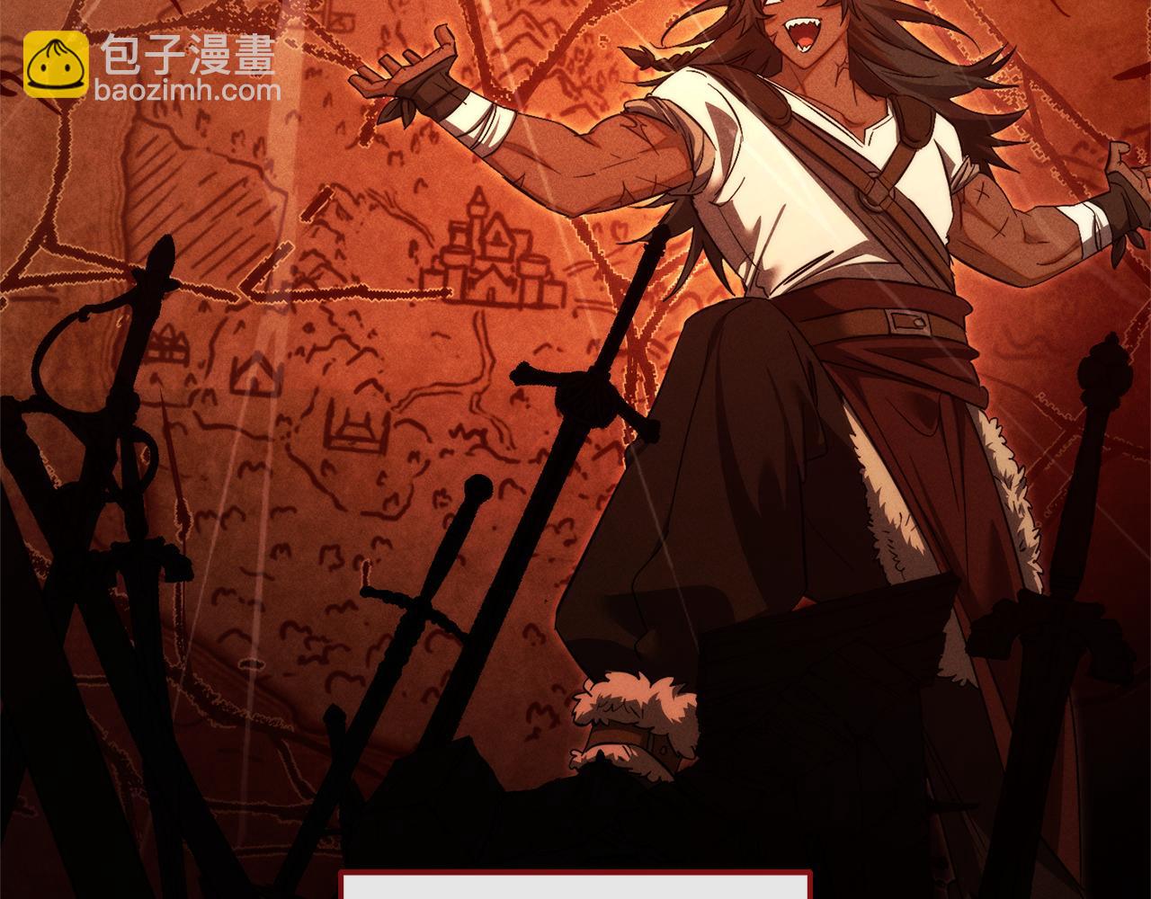 成爲伯爵家的廢物 - 第154話 善良而不自知的少爺(1/4) - 3