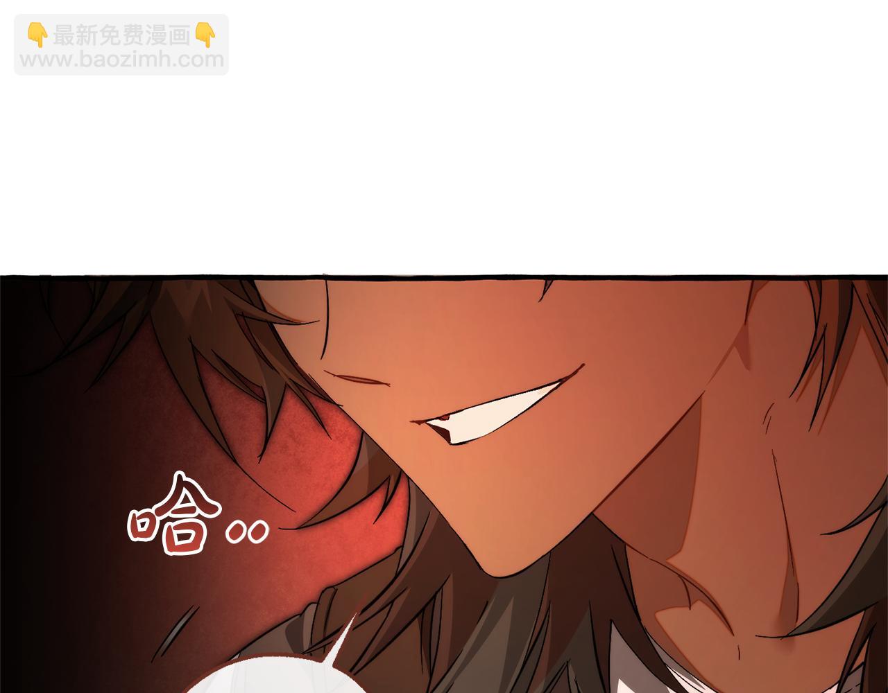 成爲伯爵家的廢物 - 第154話 善良而不自知的少爺(2/4) - 5