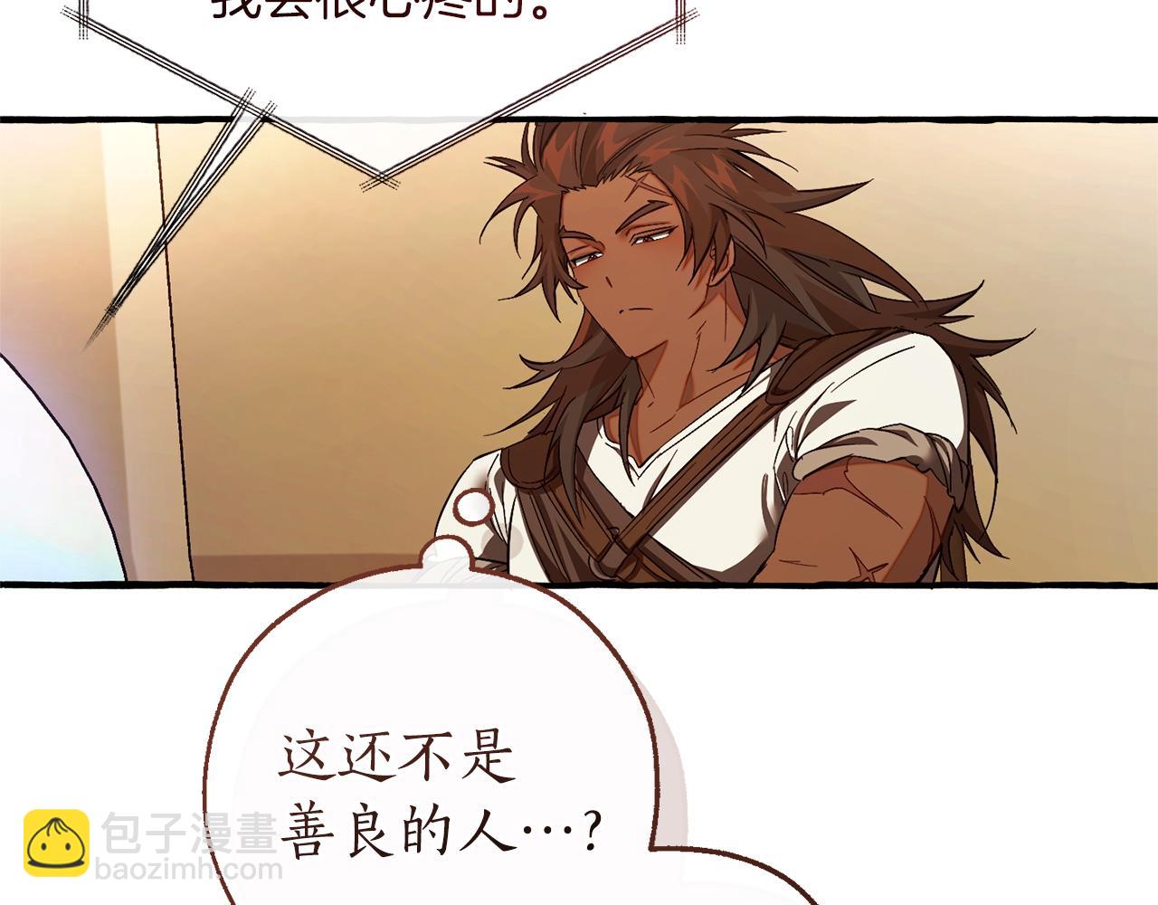 成爲伯爵家的廢物 - 第154話 善良而不自知的少爺(2/4) - 2